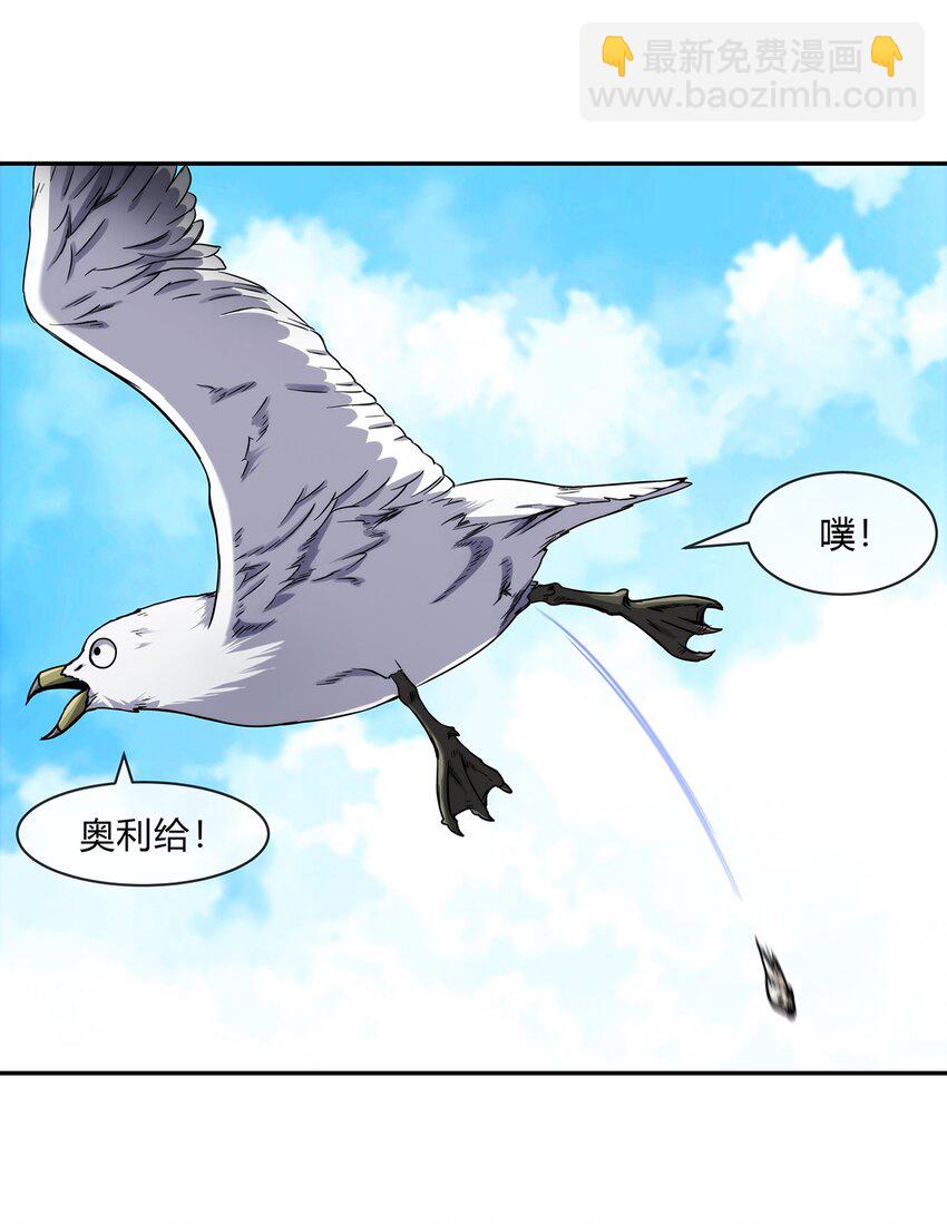 059 最强的决斗？(1/2)-第60话