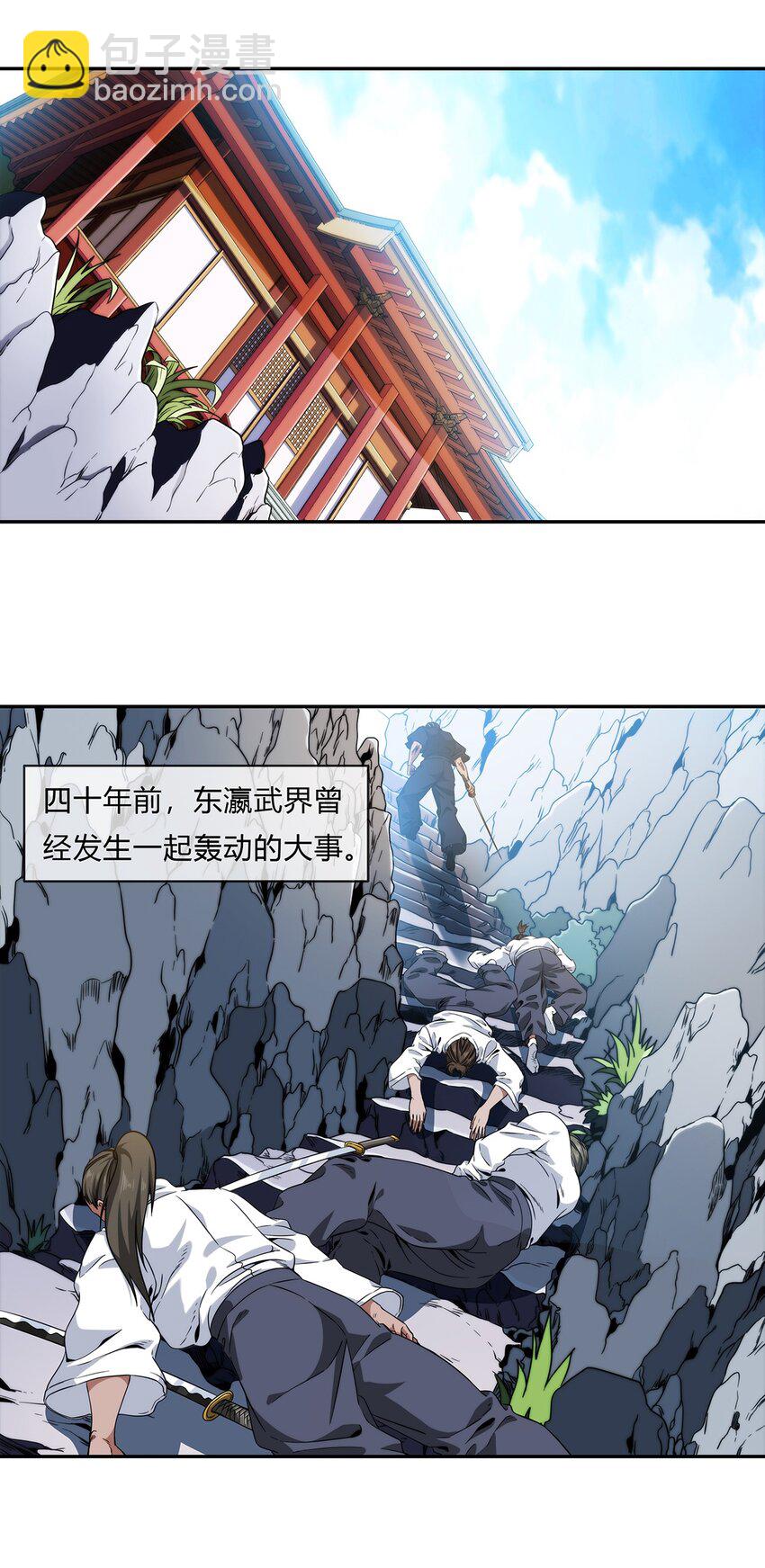 059 最强的决斗？(1/2)-第60话