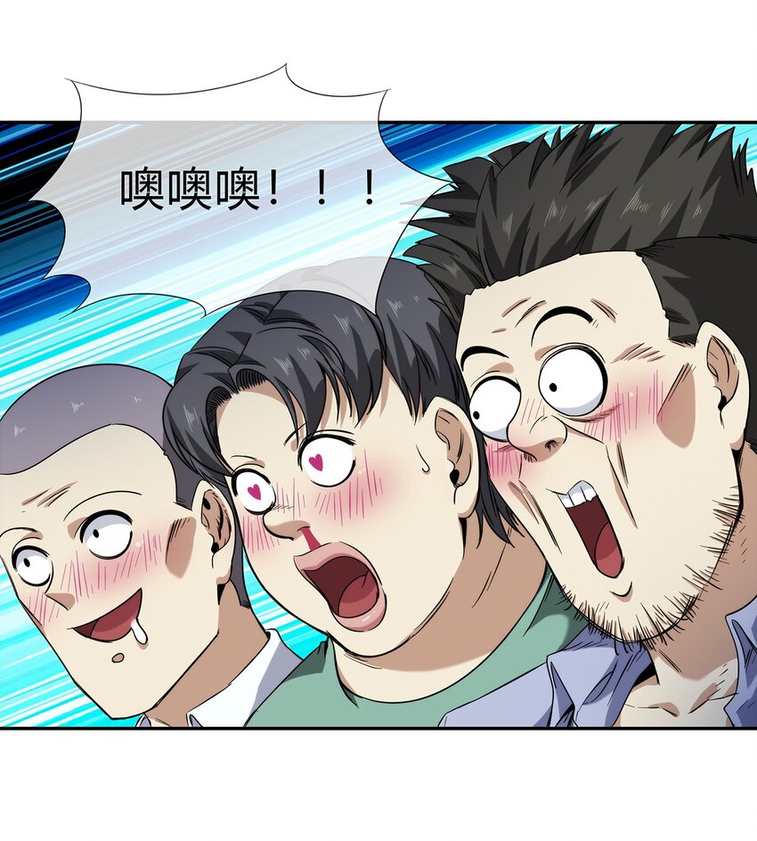 059 最强的决斗？(1/2)-第60话