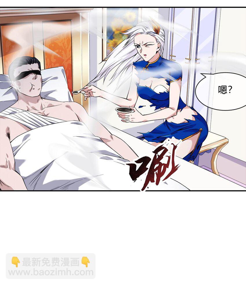 059 最强的决斗？(1/2)-第60话