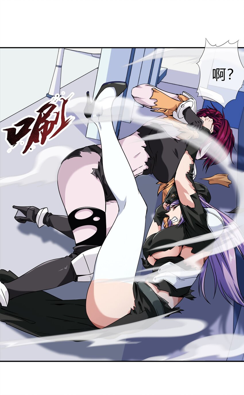 059 最强的决斗？(1/2)-第60话