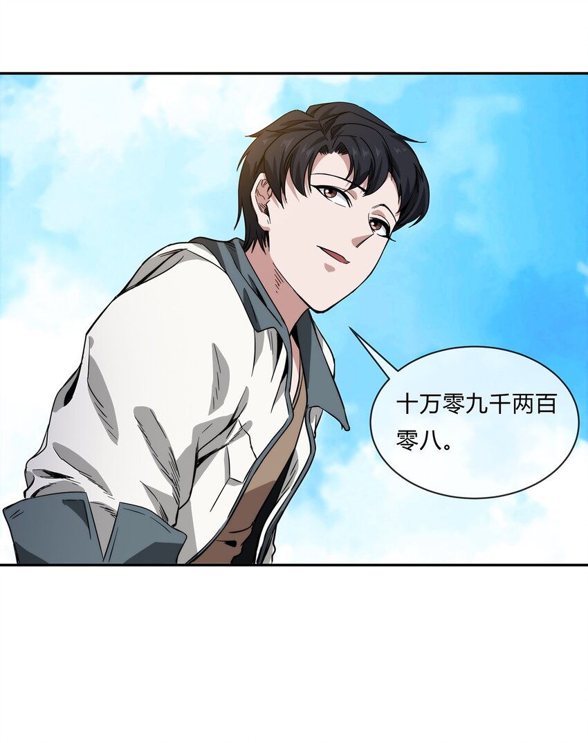 059 最强的决斗？(1/2)-第60话