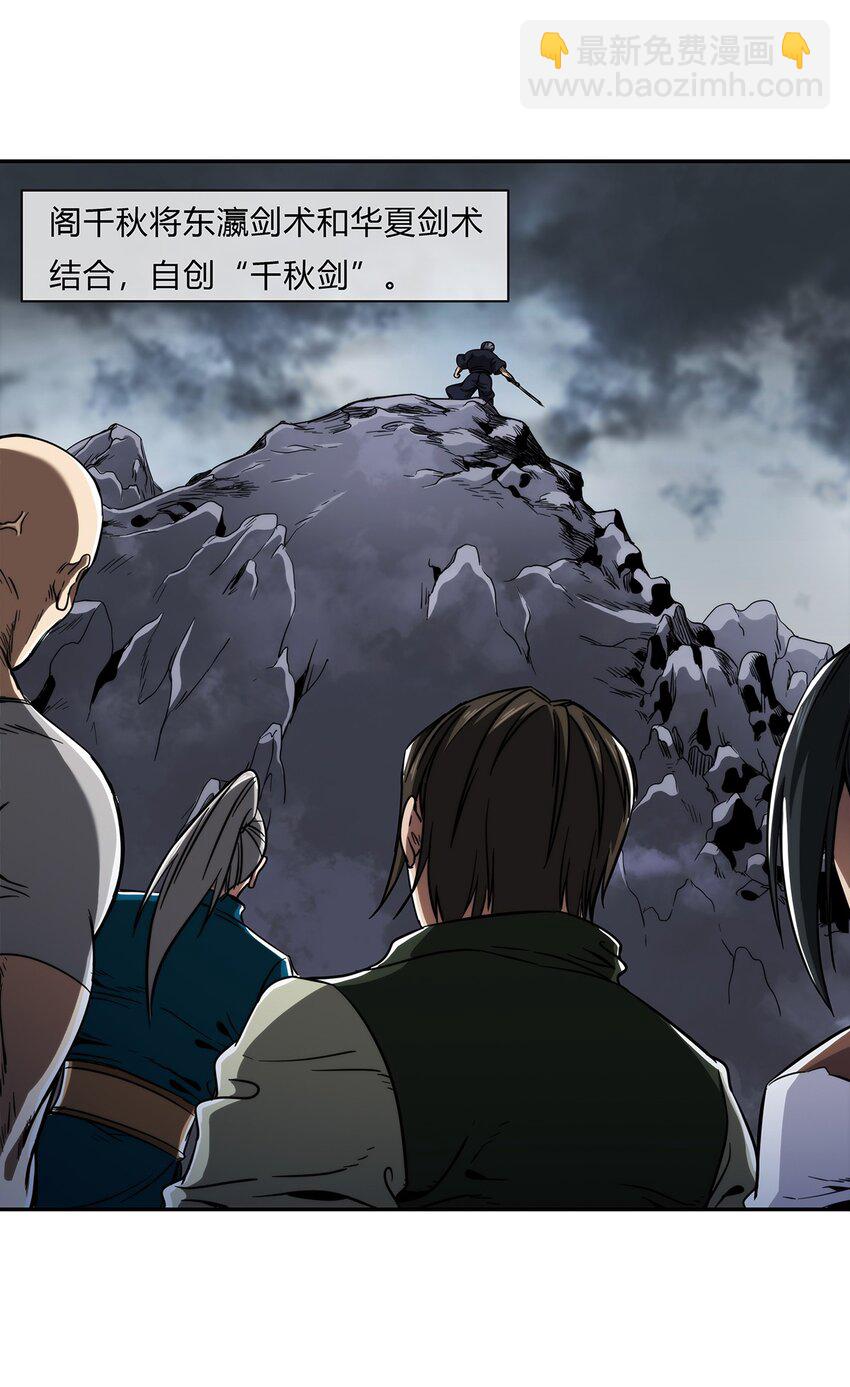 059 最强的决斗？(1/2)-第60话