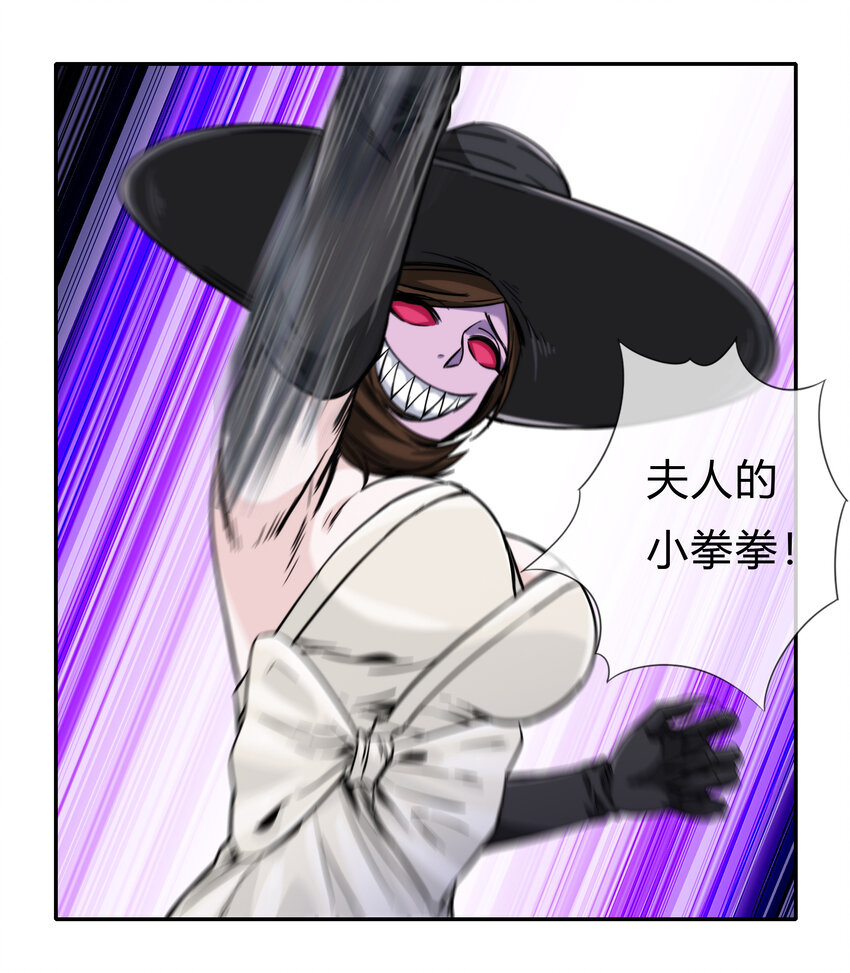 061 来发大招(1/2)-第62话