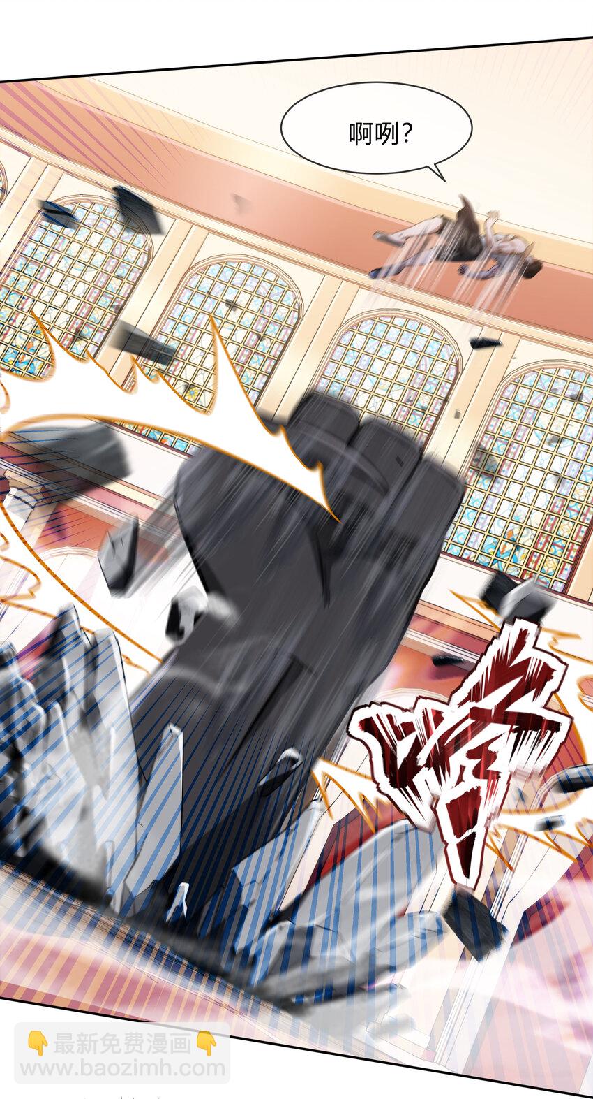 061 来发大招(1/2)-第62话