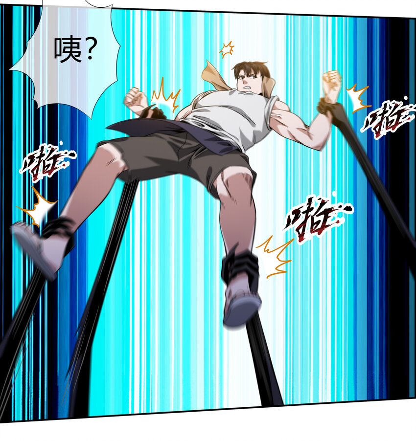 061 来发大招(1/2)-第62话