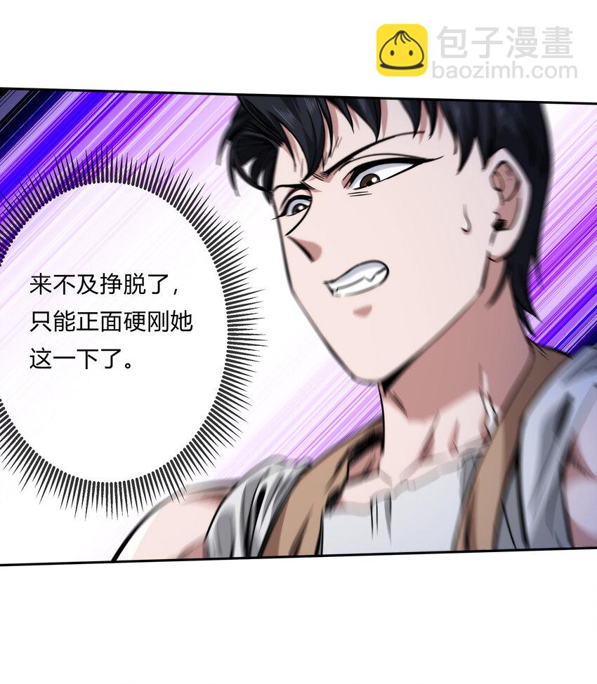 061 来发大招(1/2)-第62话