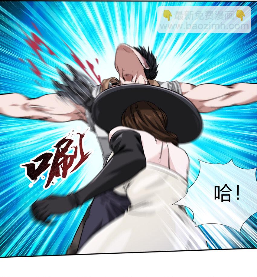 061 来发大招(1/2)-第62话