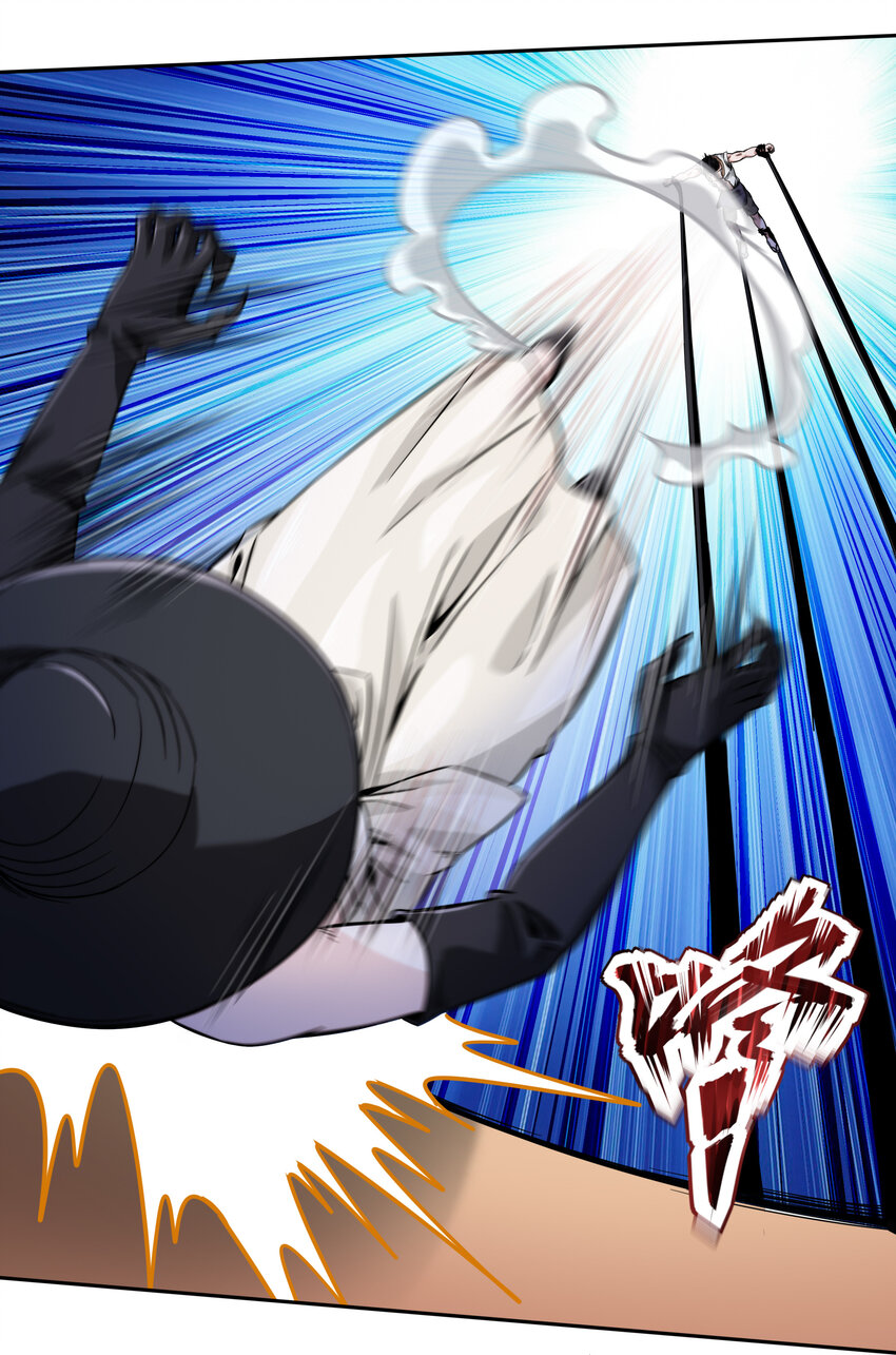 061 来发大招(1/2)-第62话