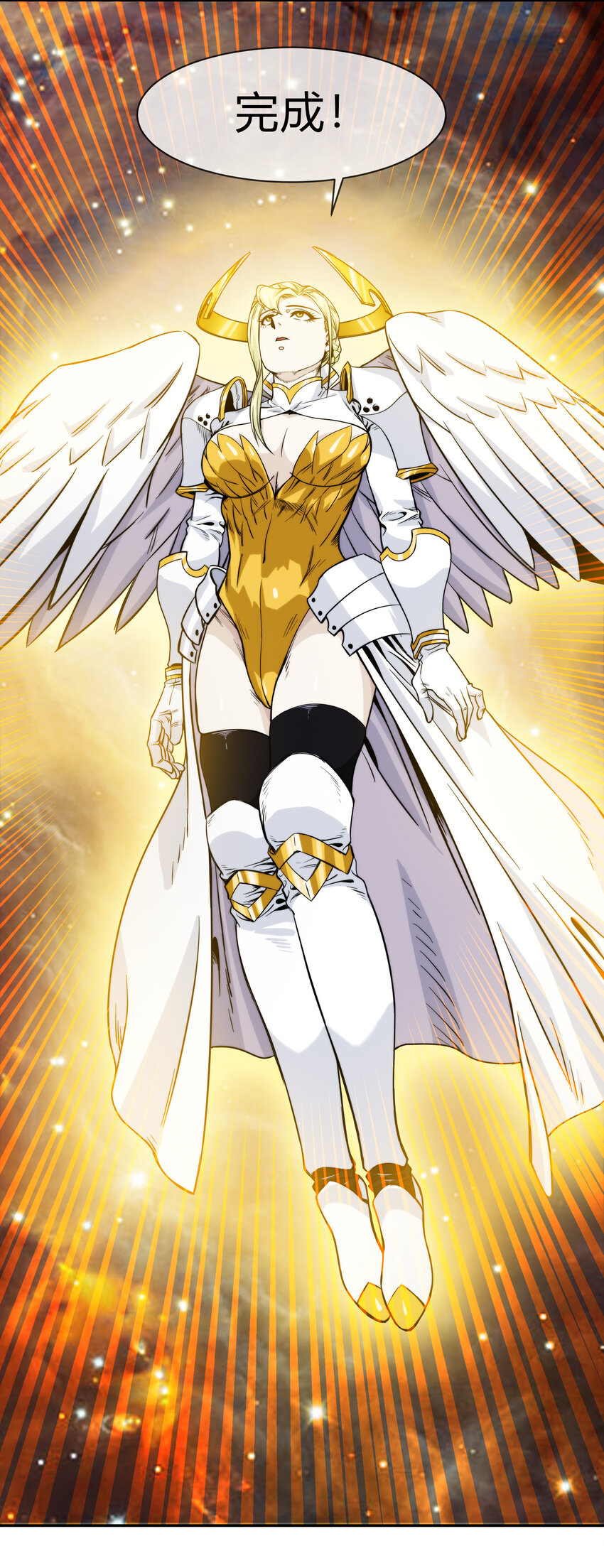 061 来发大招(1/2)-第62话