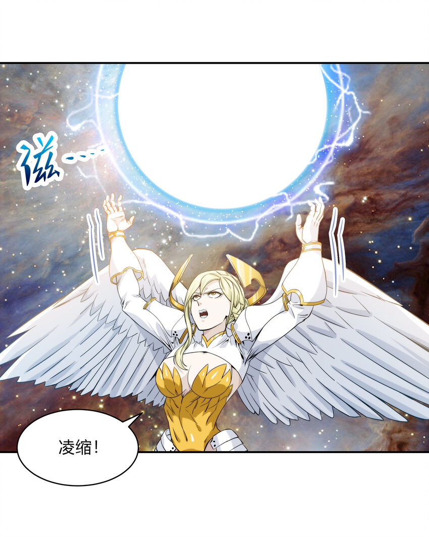 061 来发大招(1/2)-第62话