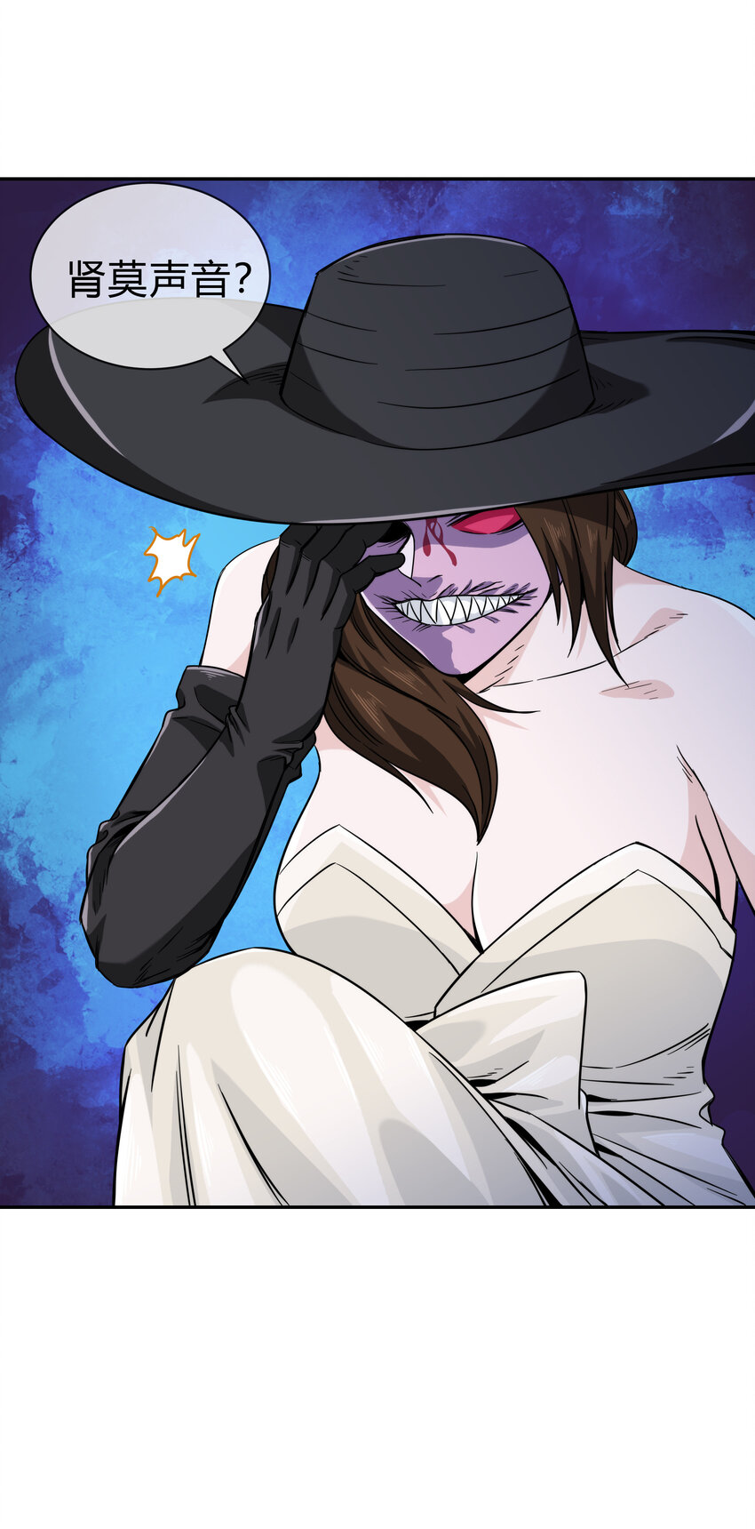 061 来发大招(1/2)-第62话