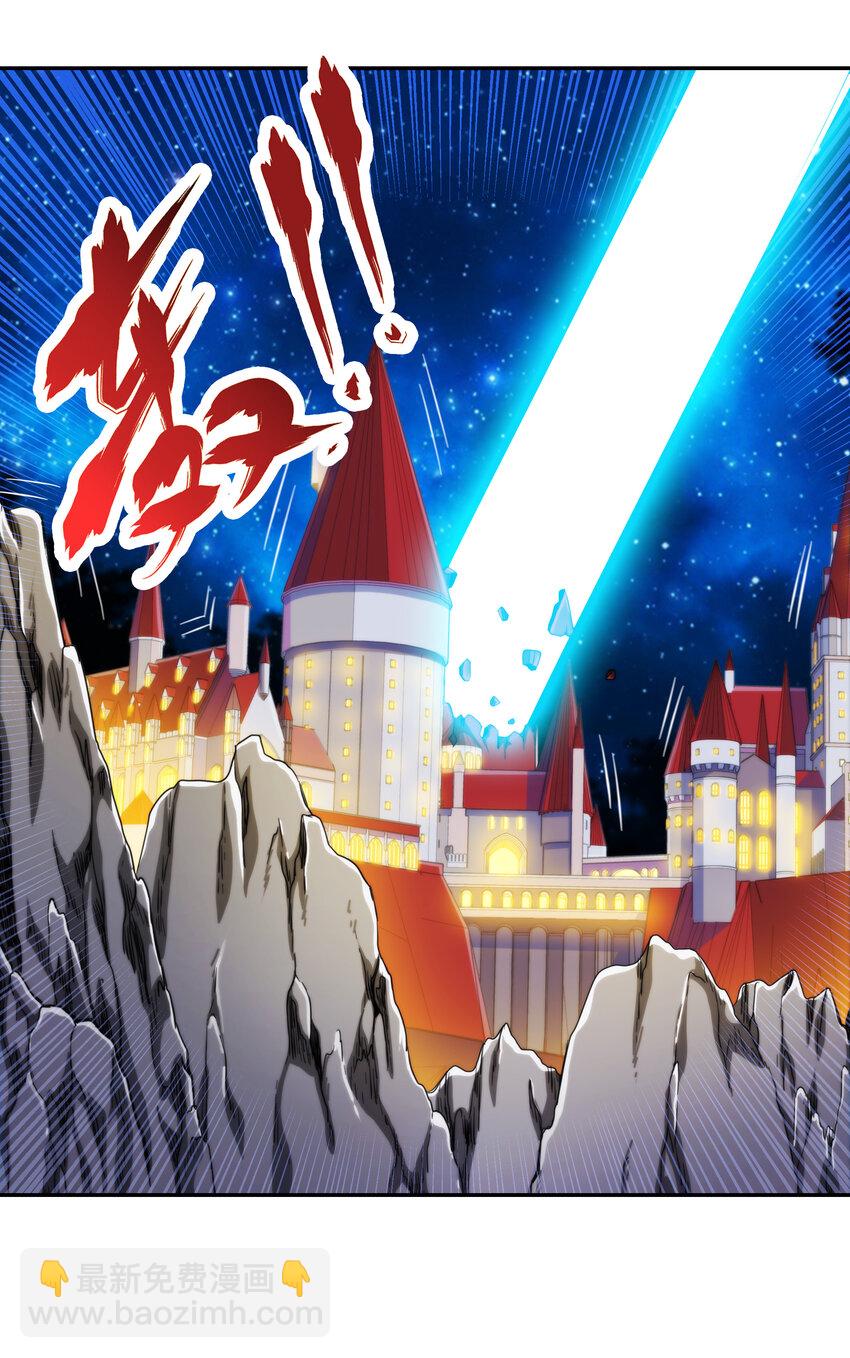 061 来发大招(1/2)-第62话