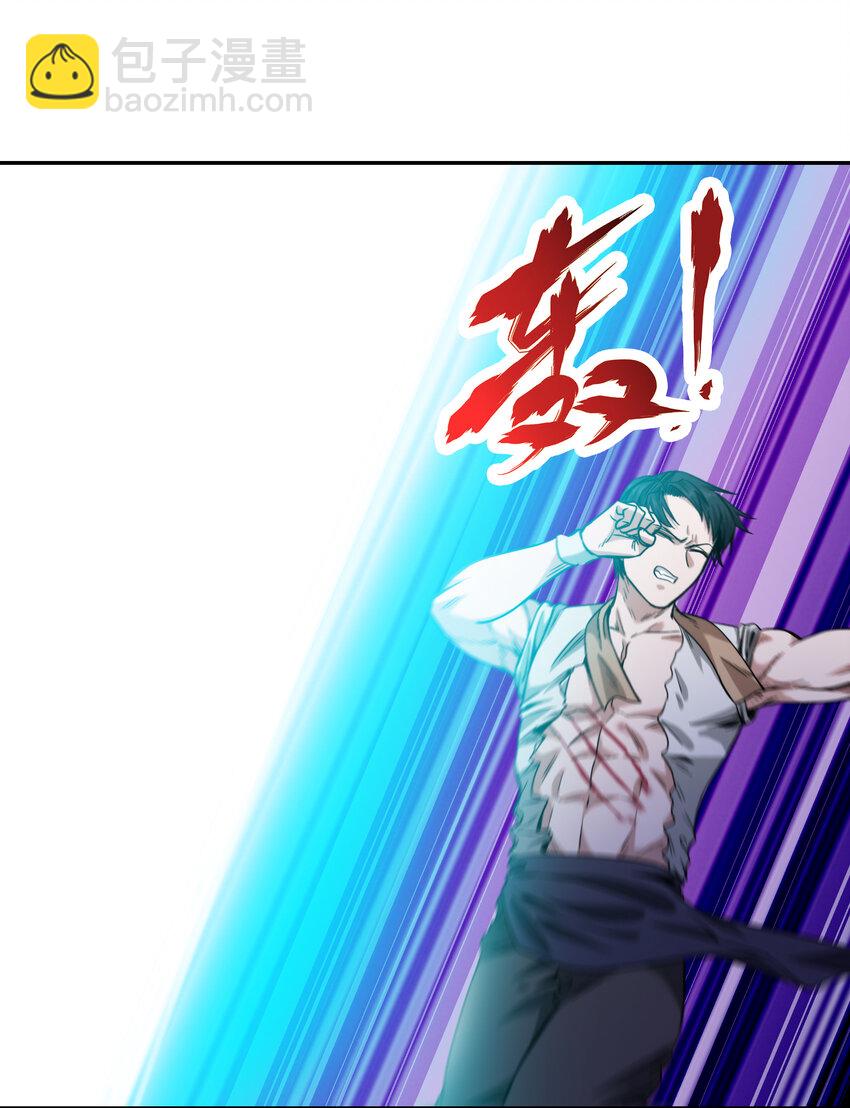 061 来发大招(1/2)-第62话