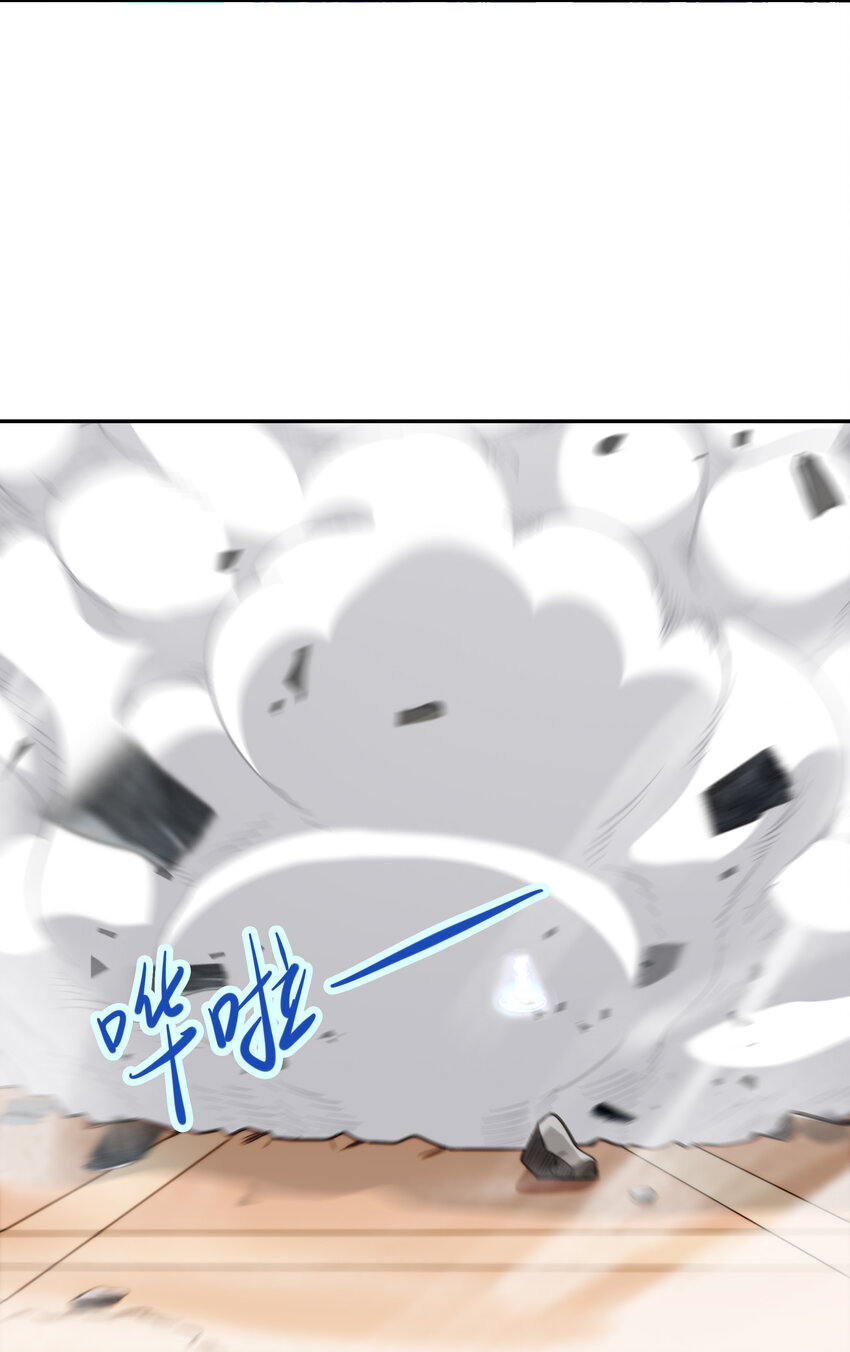 061 来发大招(1/2)-第62话