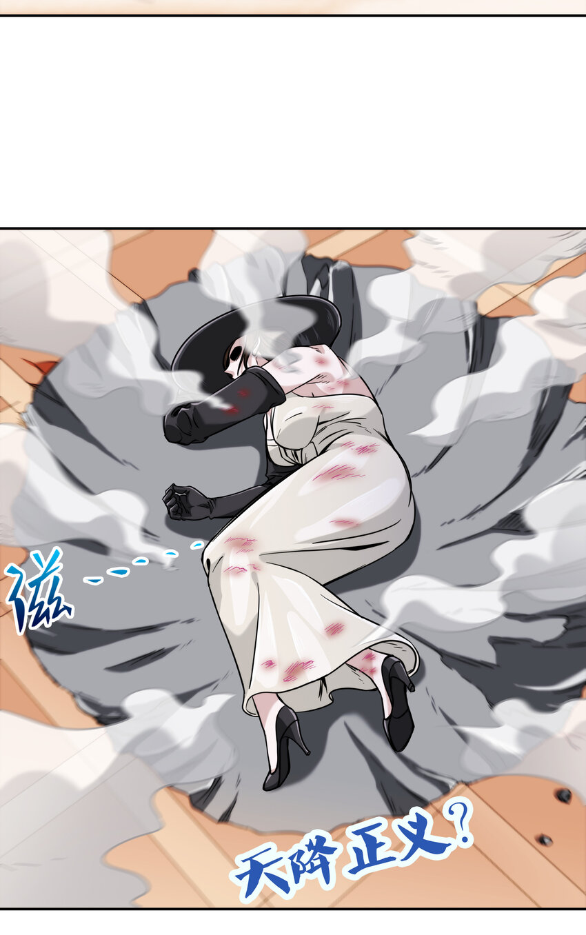 061 来发大招(1/2)-第62话