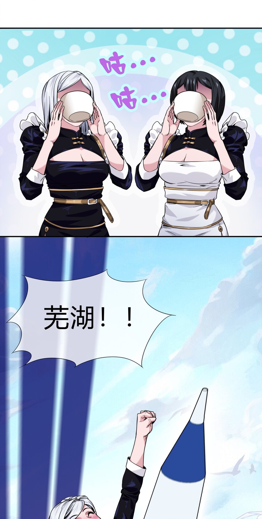 063 樱姬(1/2)-第64话