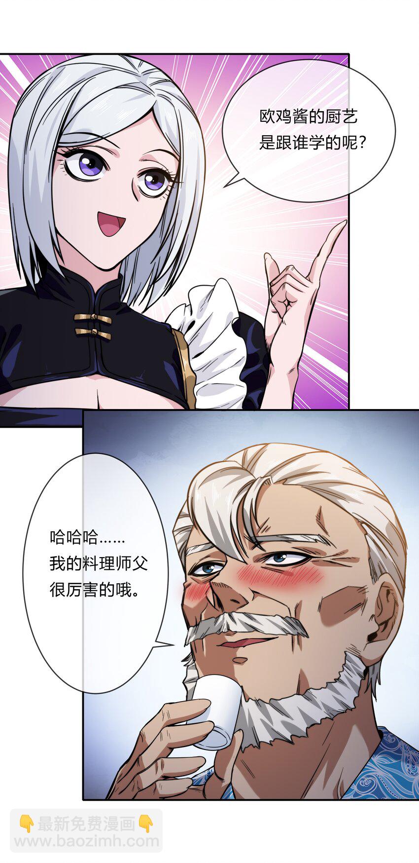 063 樱姬(1/2)-第64话