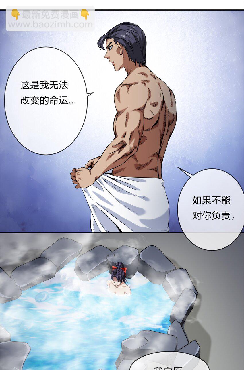 063 樱姬(1/2)-第64话