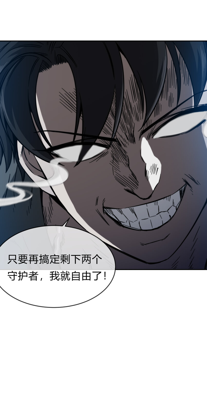 065 无相之相(1/2)-第66话