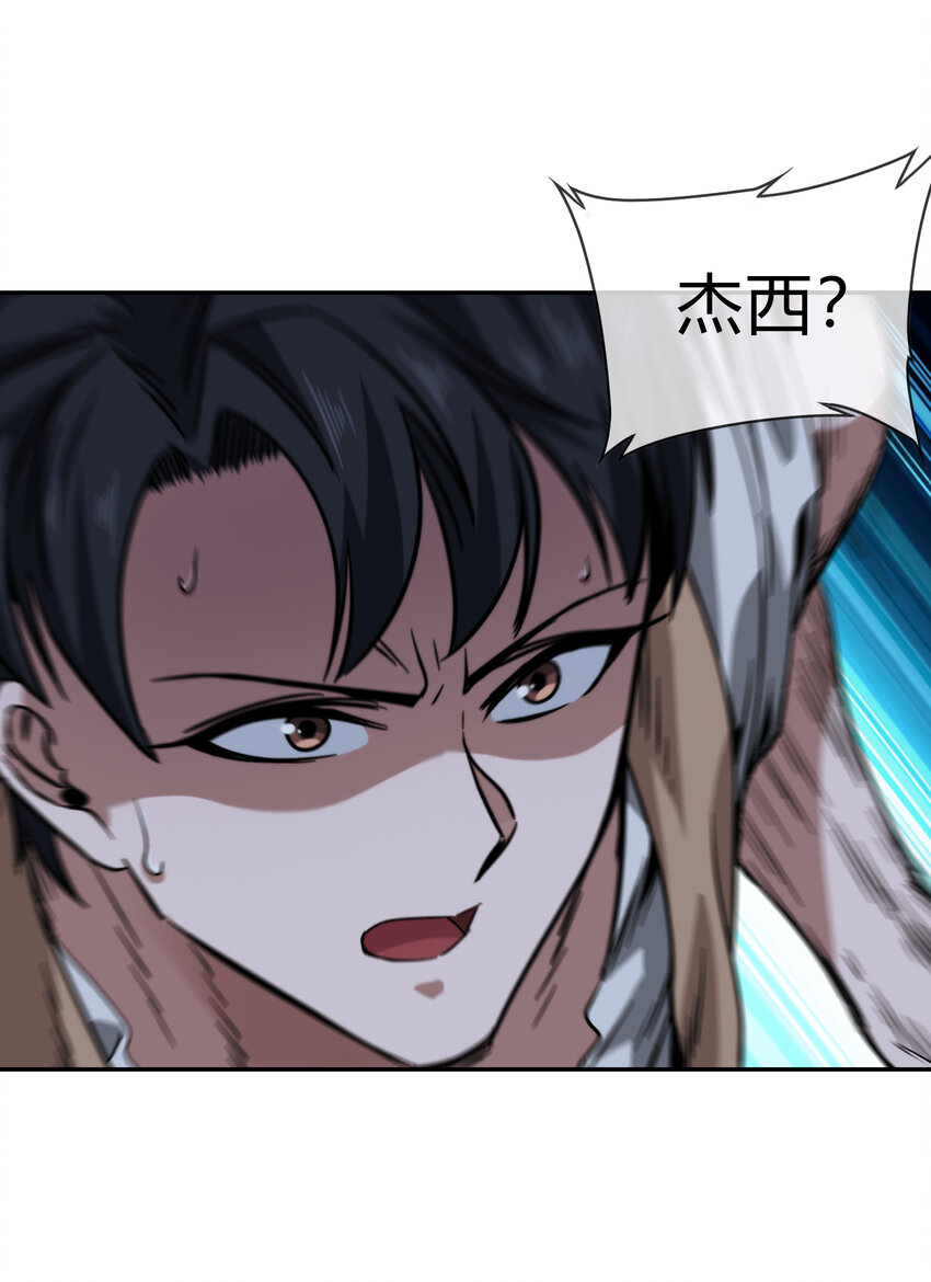 065 无相之相(1/2)-第66话