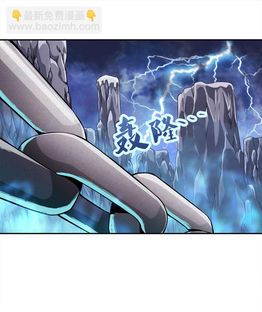 065 无相之相(1/2)-第66话