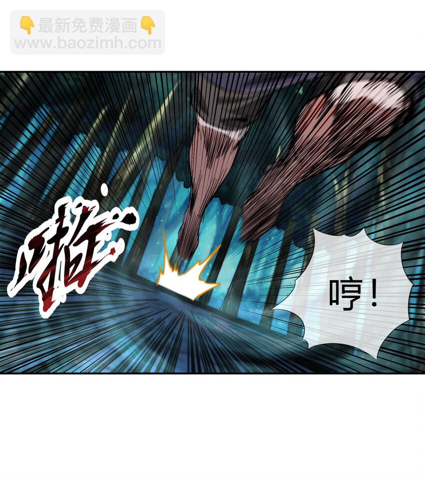 065 无相之相(1/2)-第66话