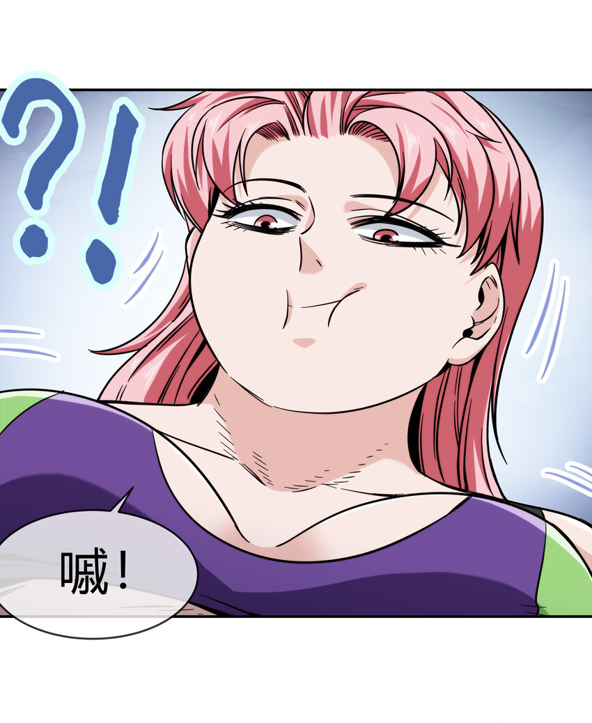 065 无相之相(1/2)-第66话