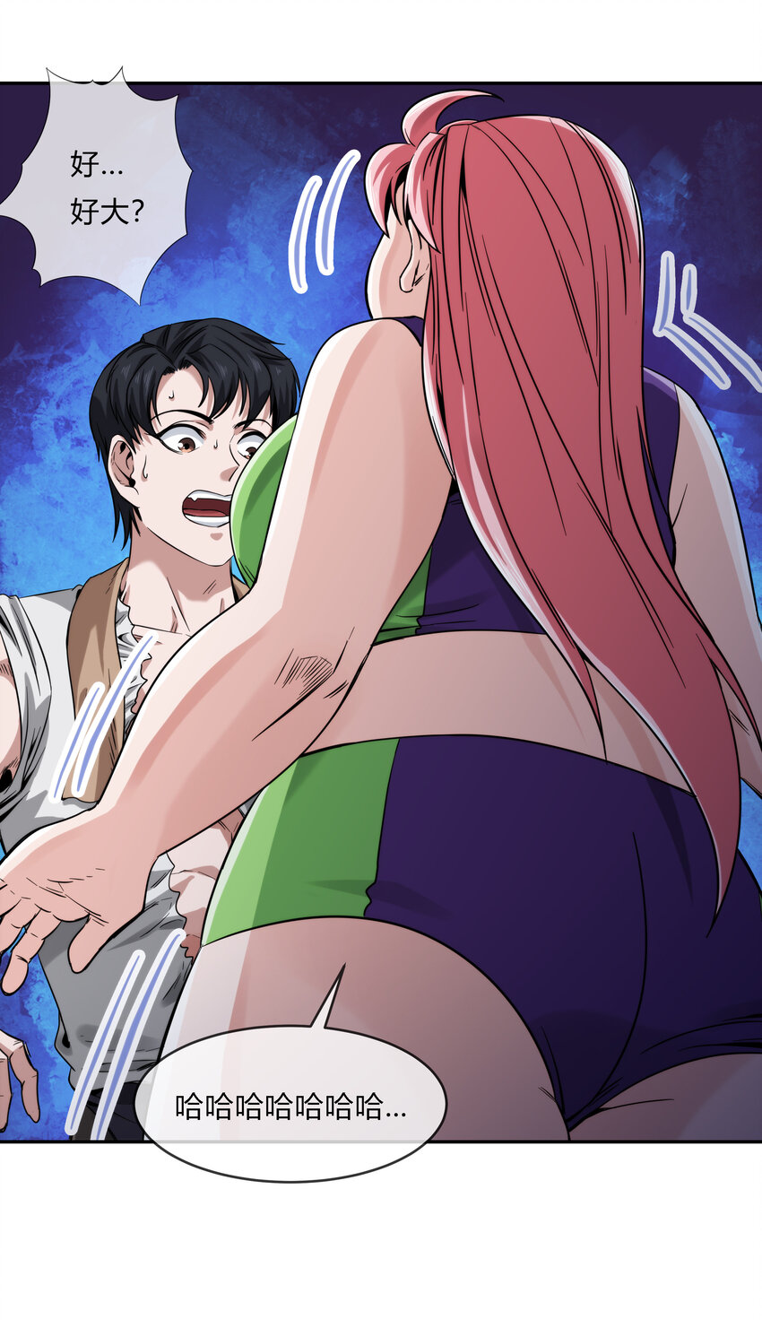 065 无相之相(1/2)-第66话