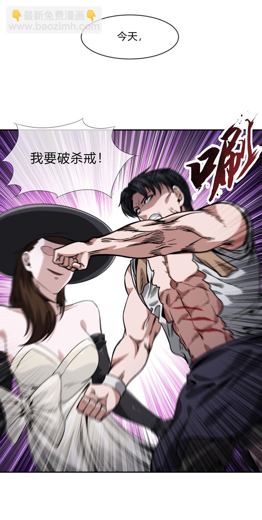 065 无相之相(1/2)-第66话