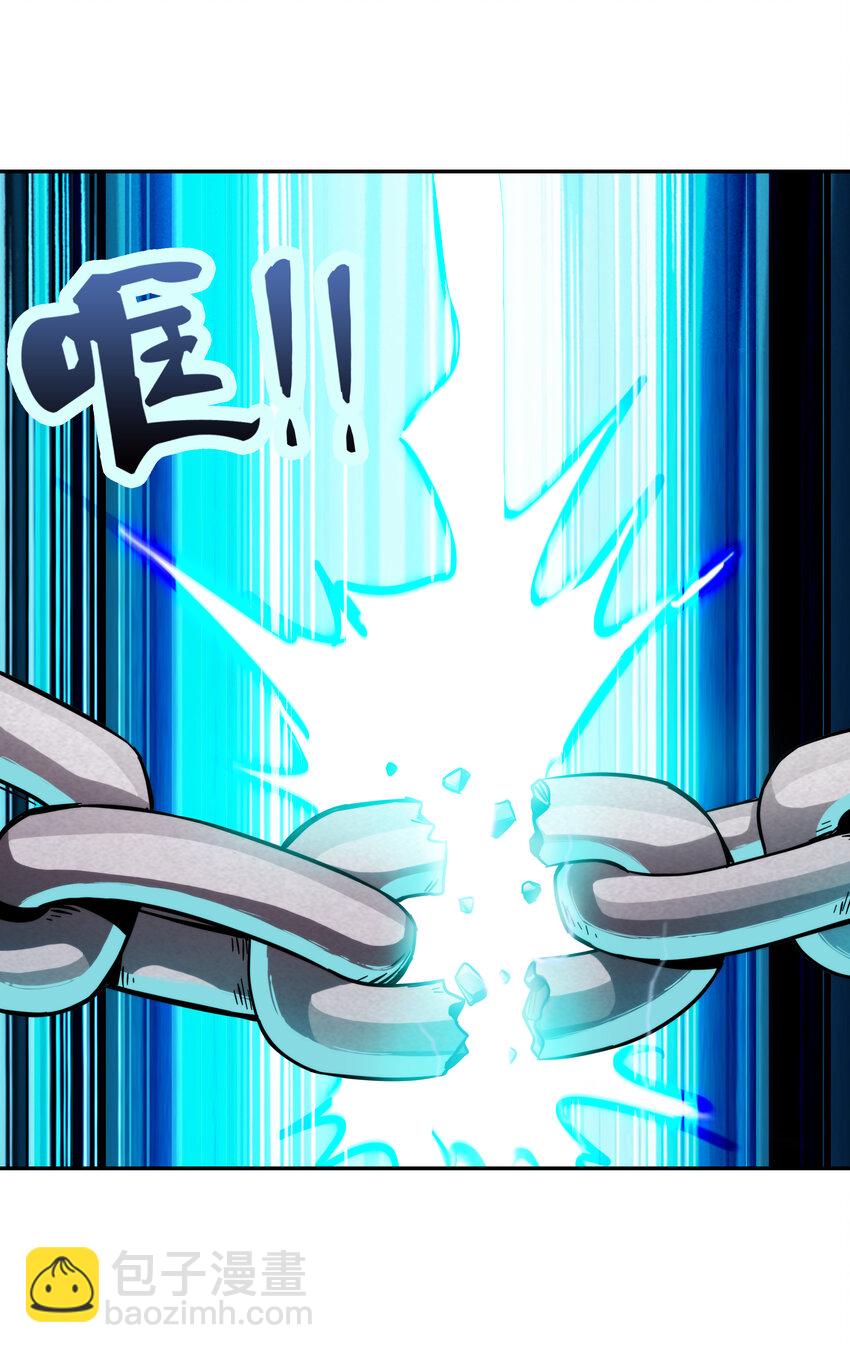 065 无相之相(1/2)-第66话