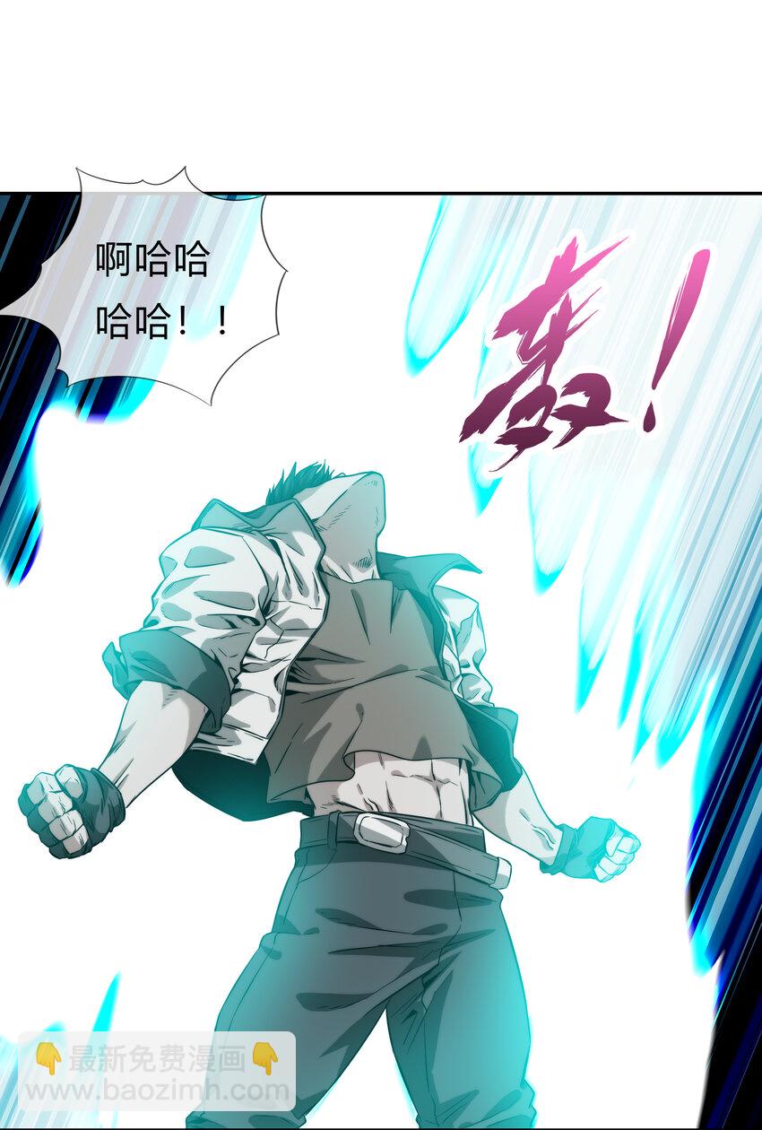 065 无相之相(1/2)-第66话