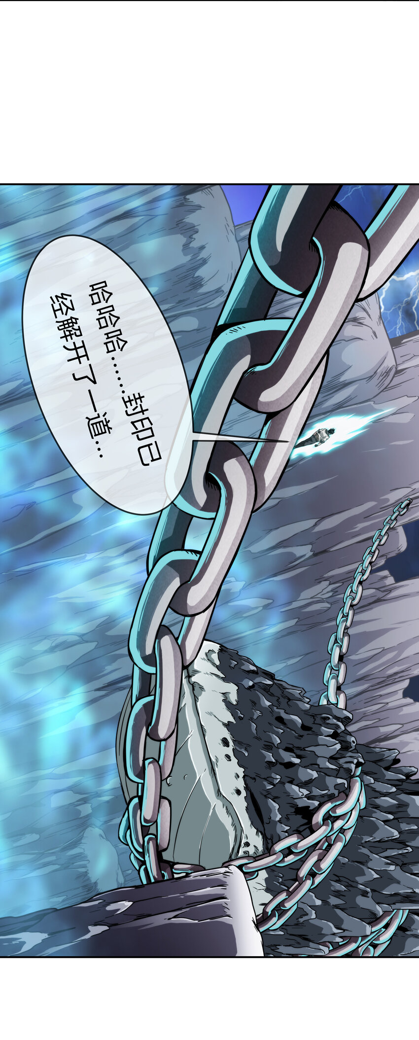 065 无相之相(1/2)-第66话