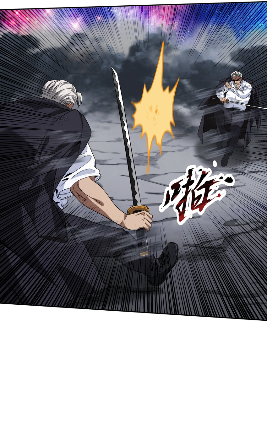 067 天心一刀流-第68话