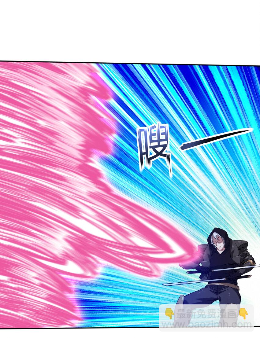 067 天心一刀流-第68话