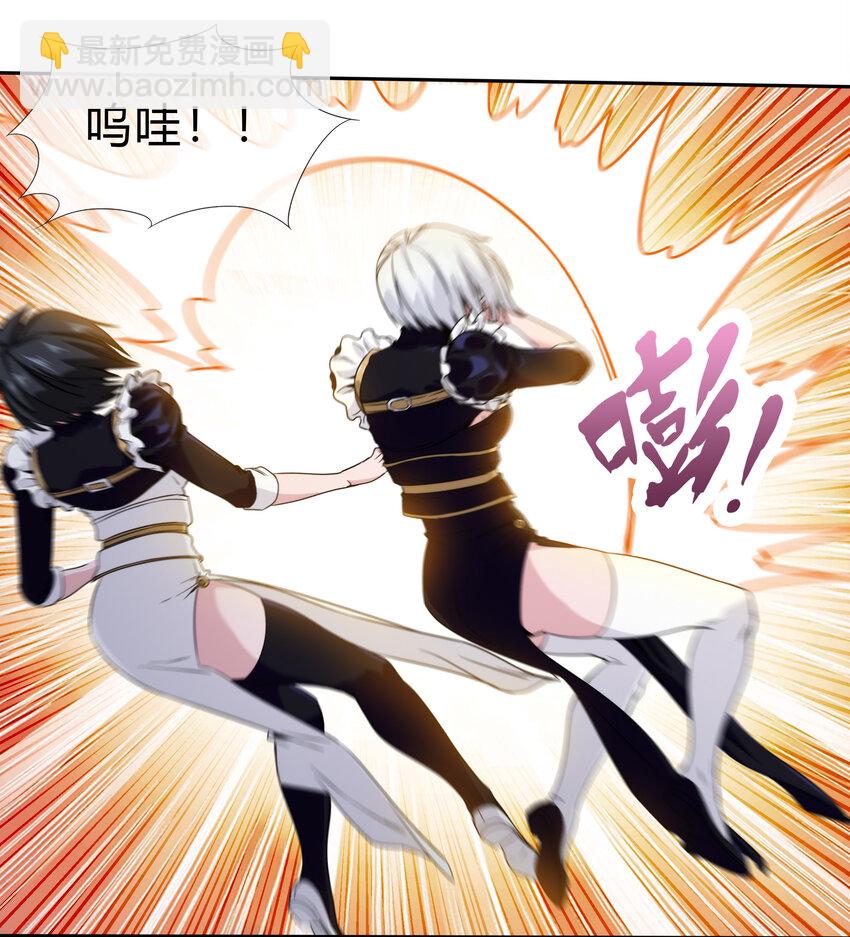 067 天心一刀流-第68话