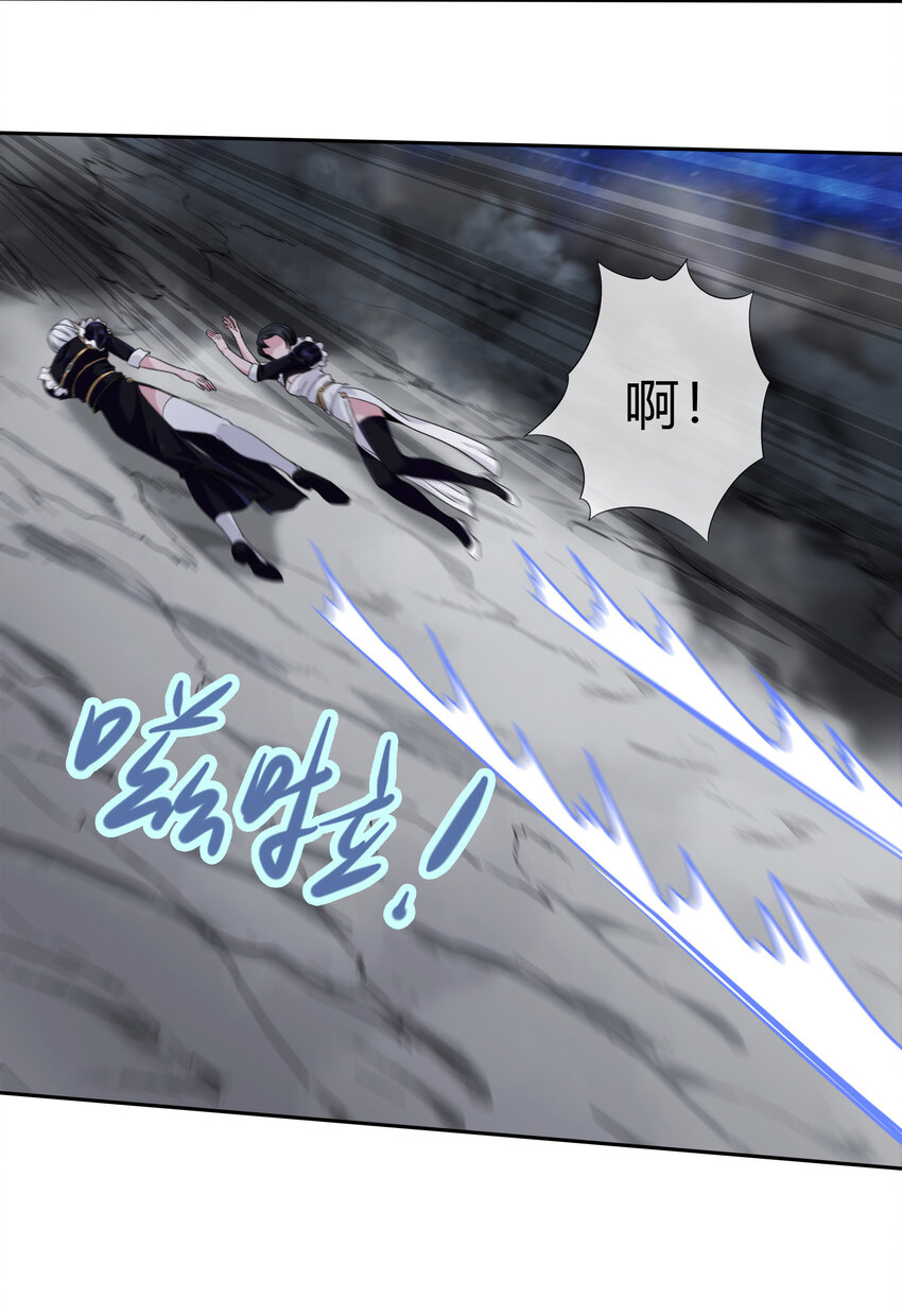 067 天心一刀流-第68话