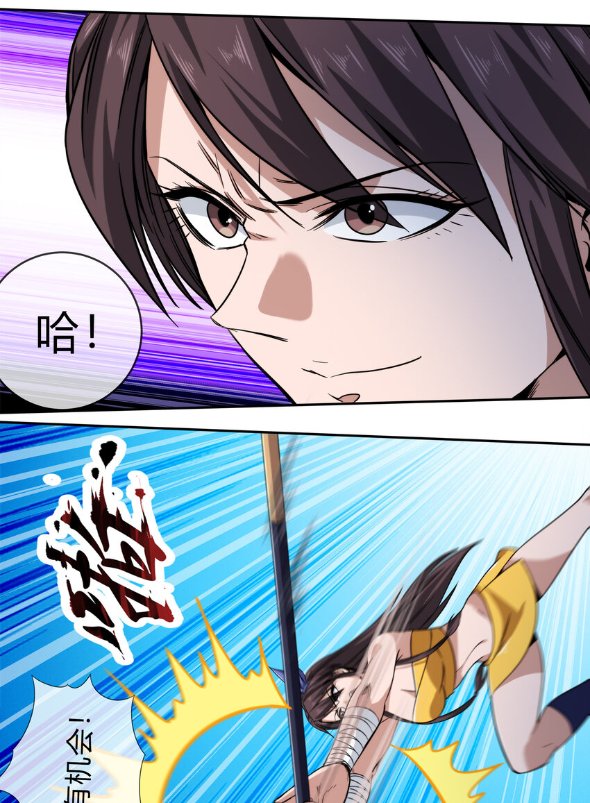 067 天心一刀流-第68话