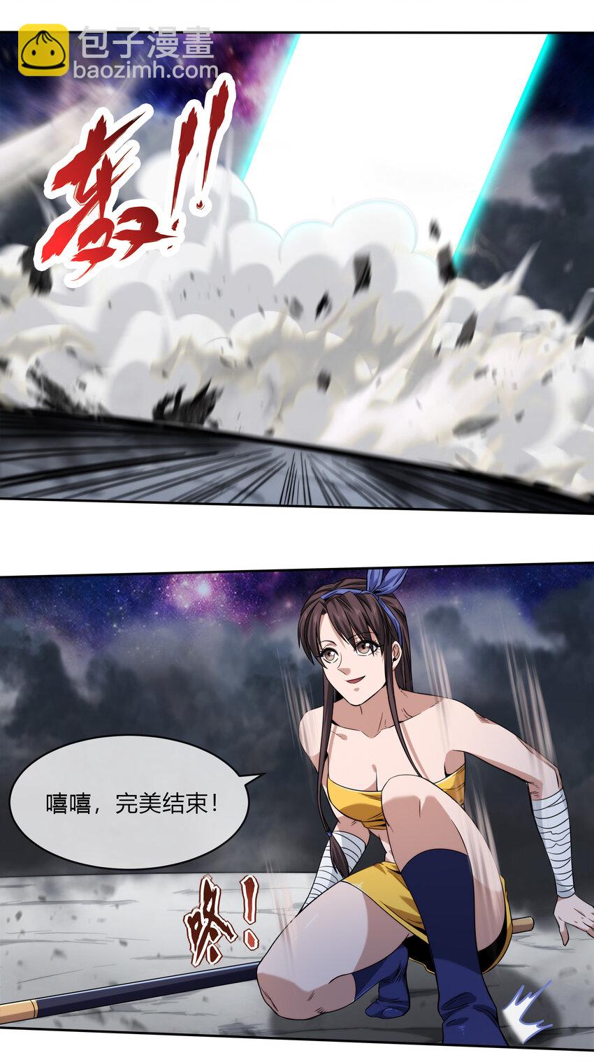 067 天心一刀流-第68话