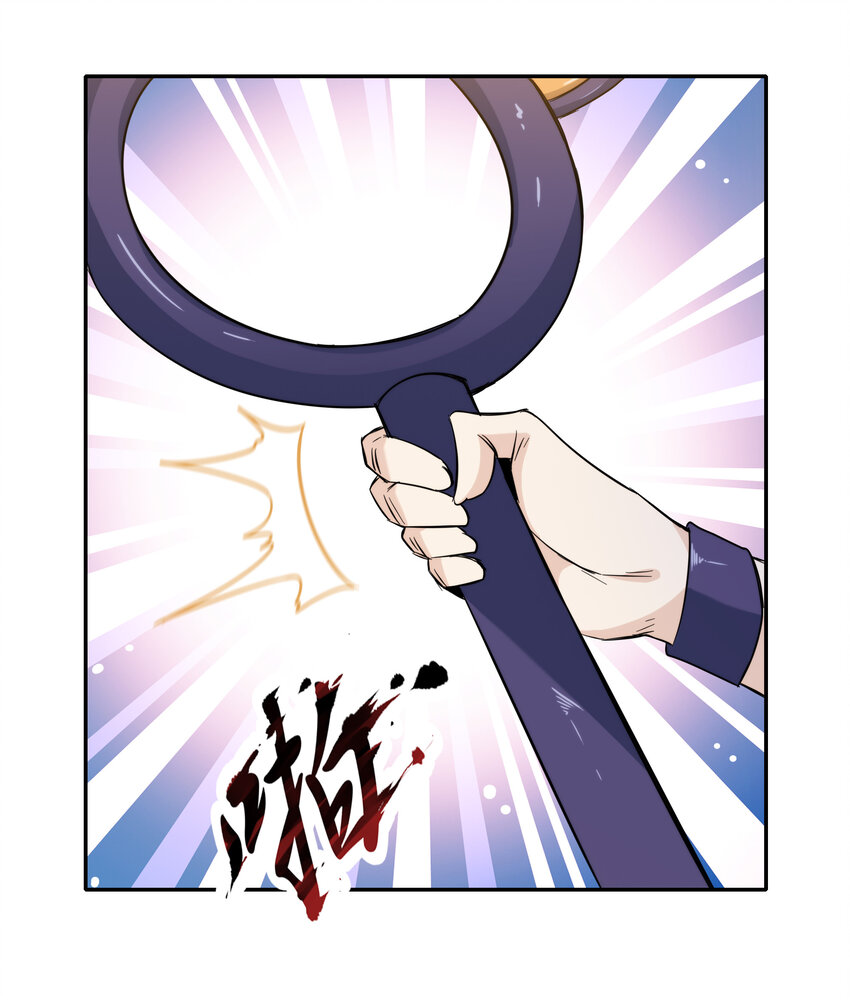 067 天心一刀流-第68话