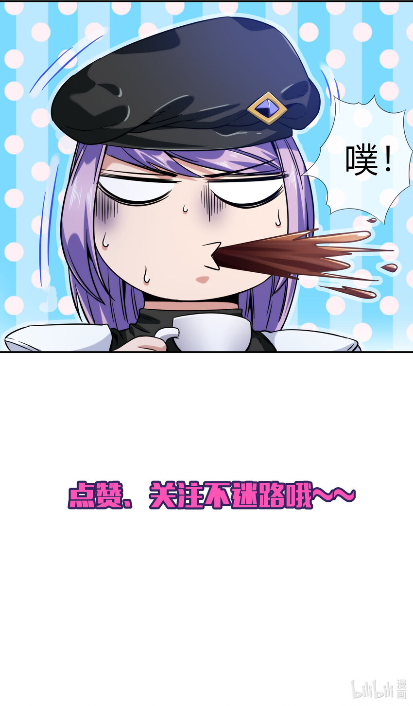 067 天心一刀流-第68话