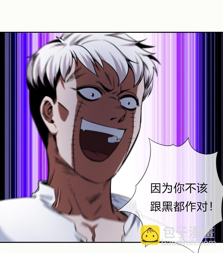 069 烛照(1/2)-第70话