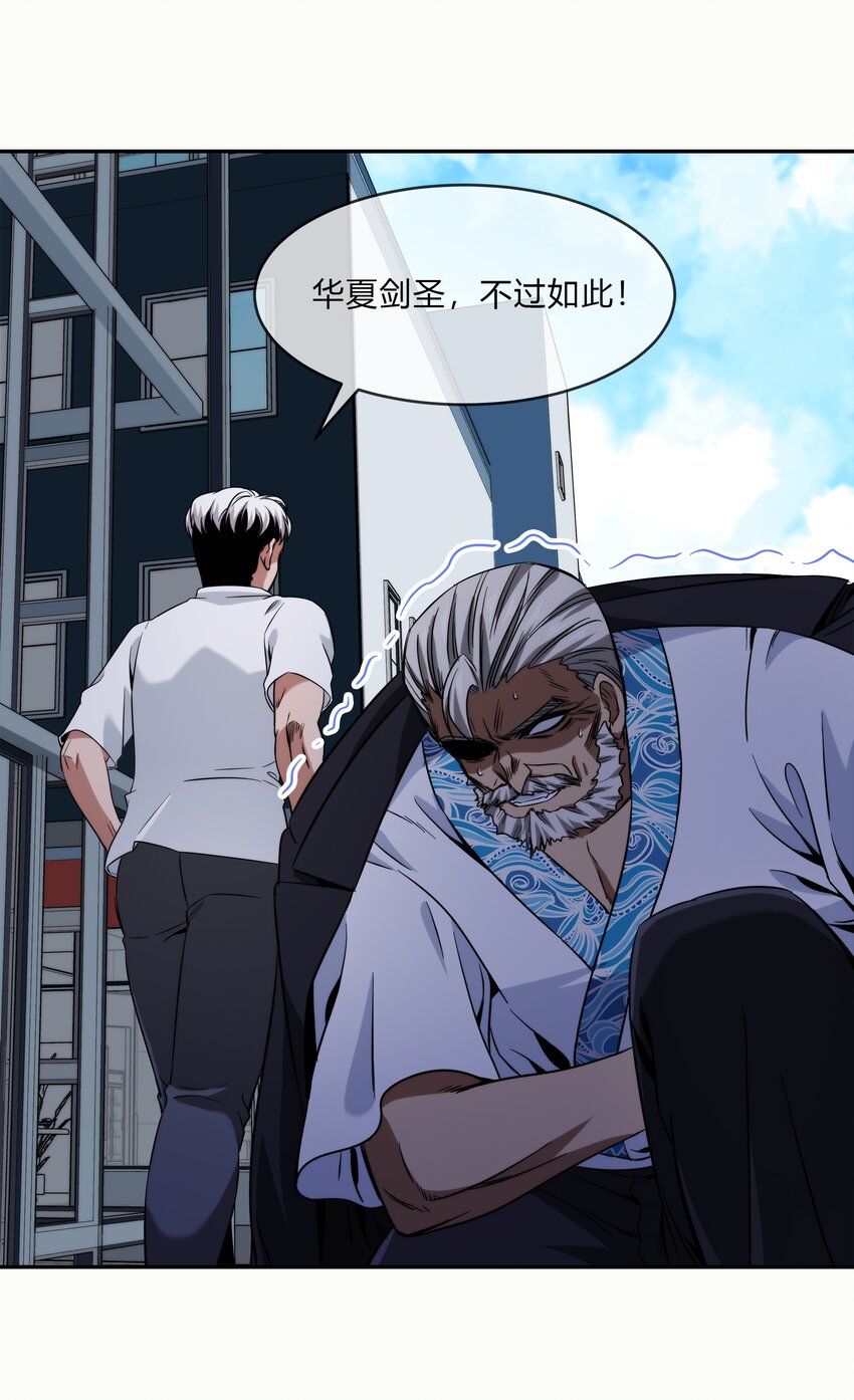 069 烛照(1/2)-第70话