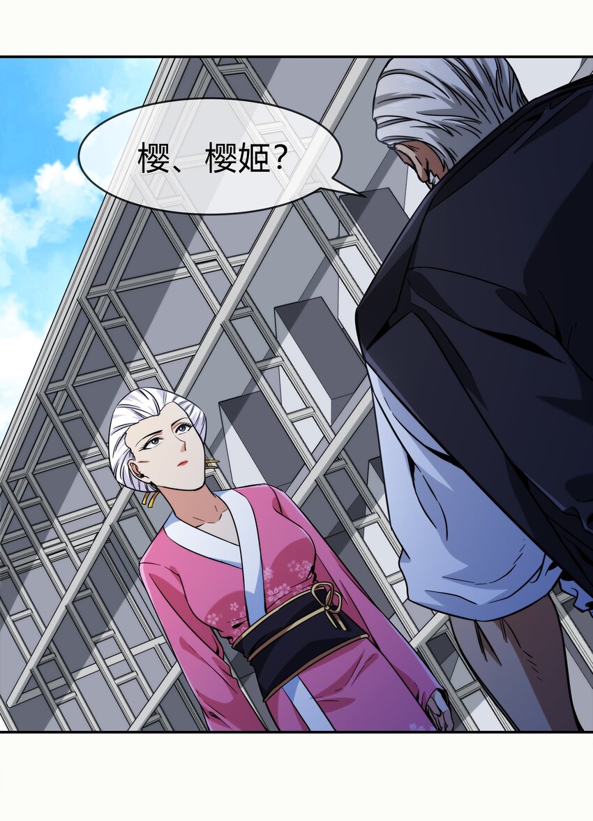 069 烛照(1/2)-第70话