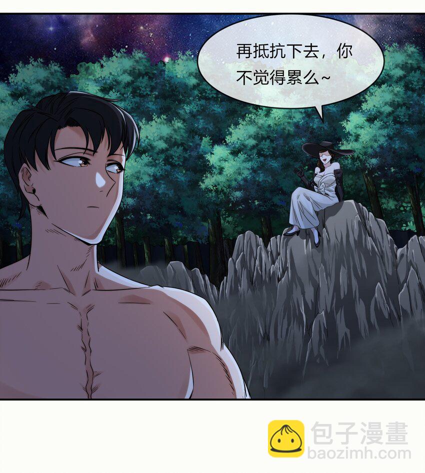 069 烛照(1/2)-第70话