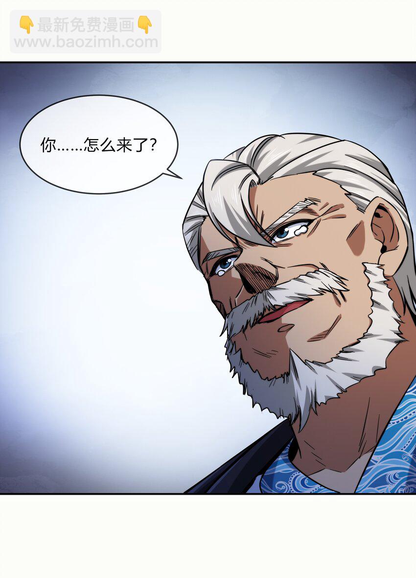 069 烛照(1/2)-第70话