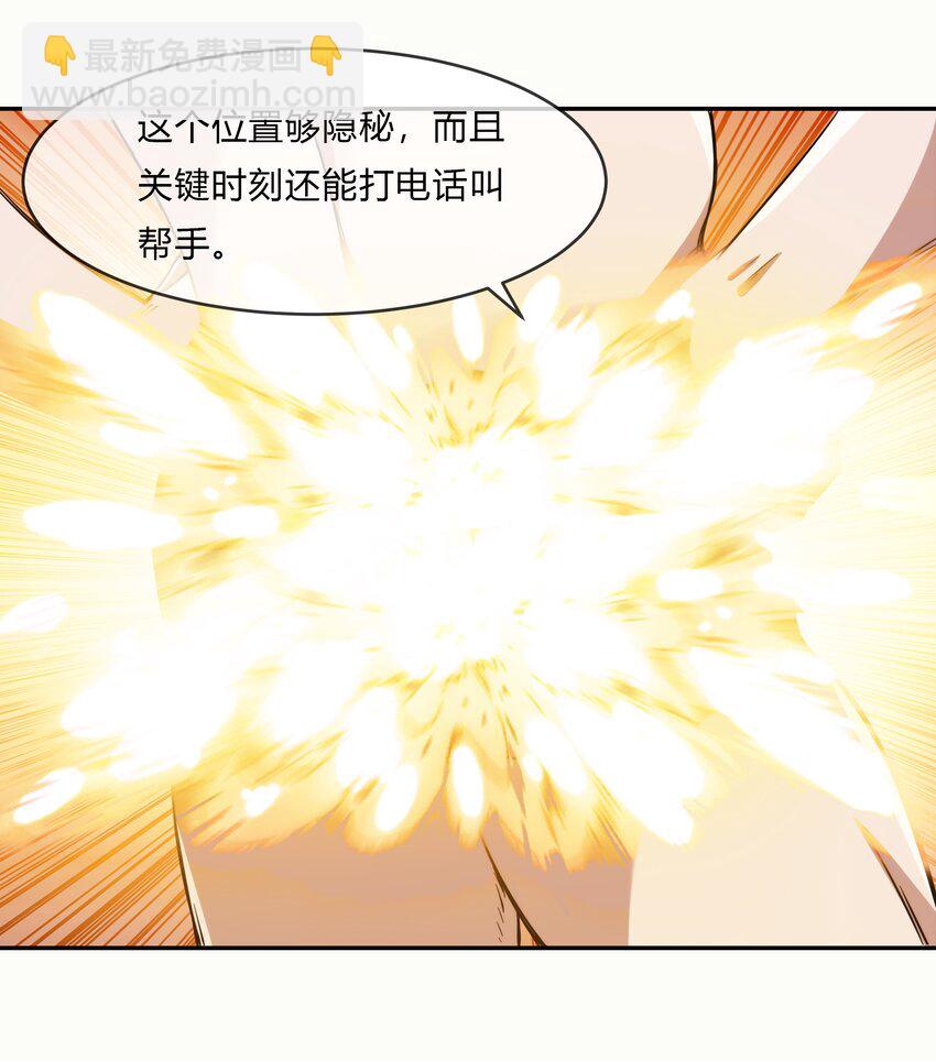 069 烛照(1/2)-第70话