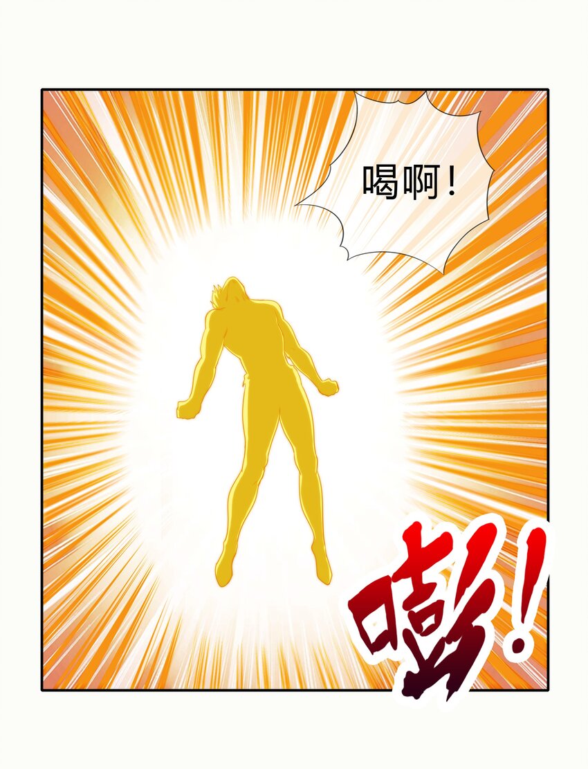 069 烛照(1/2)-第70话