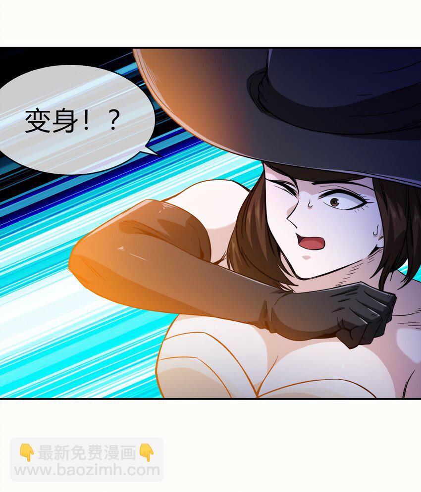 069 烛照(1/2)-第70话