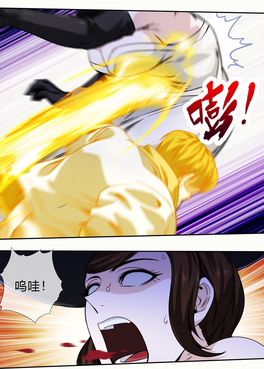 069 烛照(1/2)-第70话